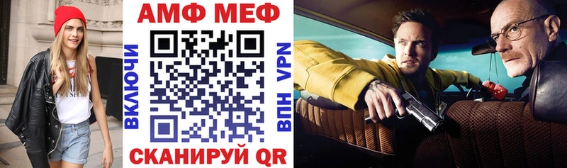 АМФЕТАМИН VHQ Сатка