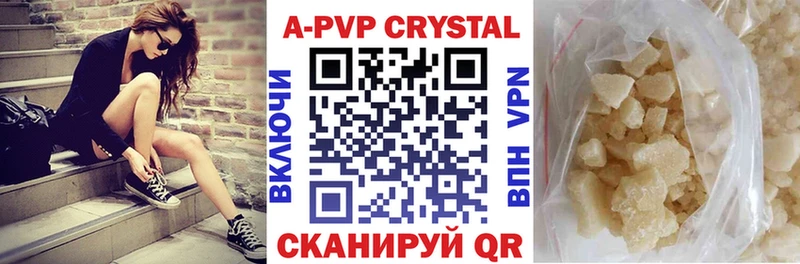 Купить закладки  Сатка  Alpha-PVP Crystall 