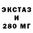 Дистиллят ТГК гашишное масло Foxy msg