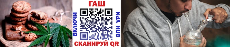 Еда ТГК марихуана  Купить закладки  Сатка 