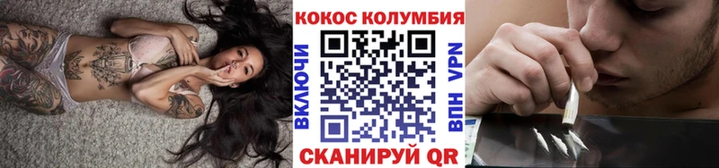 Купить  Сатка  Cocaine 99% 