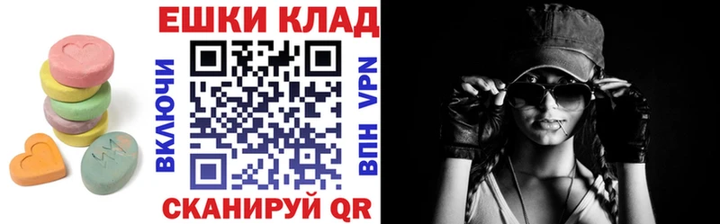 ЭКСТАЗИ 99%  Купить закладки  Сатка 