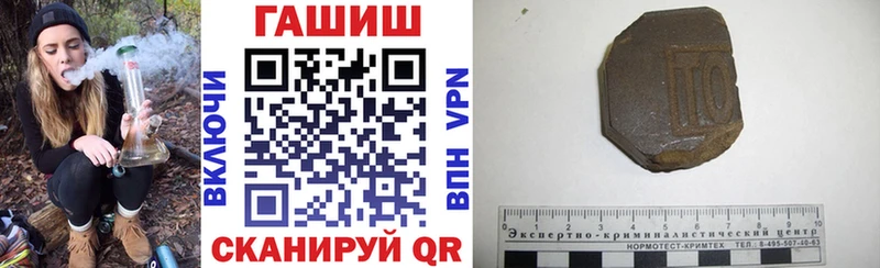 Купить где  Сатка  ГАШ Premium 