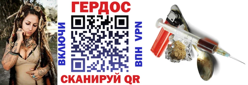 ГЕРОИН хмурый  Купить  Сатка 