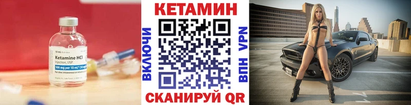 Кетамин ketamine  Купить закладки  Сатка 