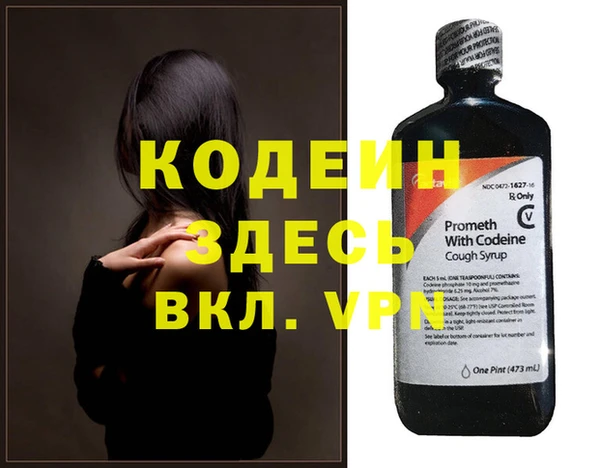 альфа пвп VHQ Елабуга