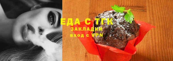 альфа пвп VHQ Елабуга