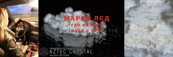альфа пвп VHQ Елабуга