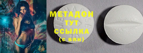 альфа пвп VHQ Елабуга