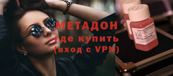 альфа пвп VHQ Елабуга