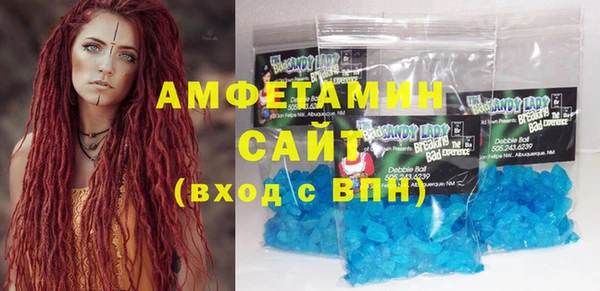 альфа пвп VHQ Елабуга