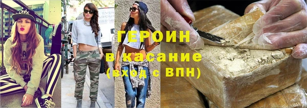 крисы Ельня