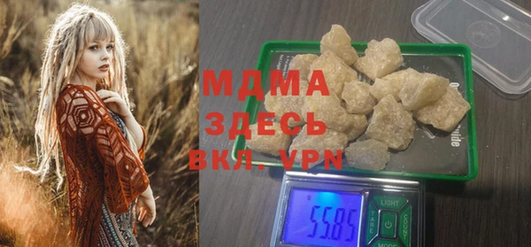 альфа пвп VHQ Елабуга