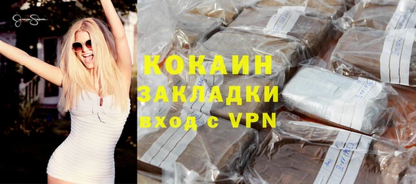 альфа пвп VHQ Елабуга