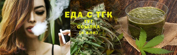 кристаллы Заводоуковск