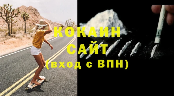 альфа пвп VHQ Елабуга