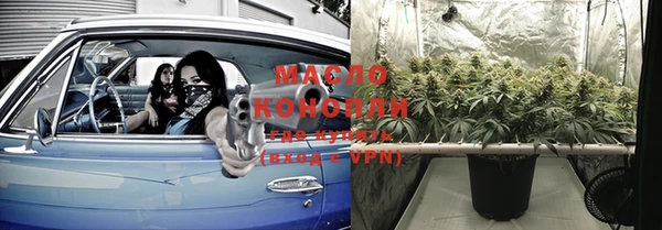 альфа пвп VHQ Елабуга