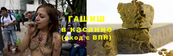 альфа пвп VHQ Елабуга