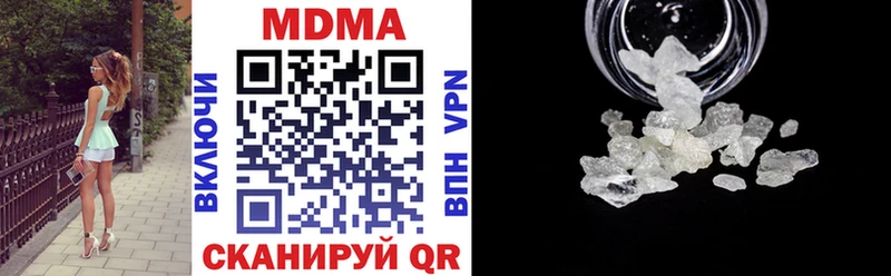 MDMA кристаллы  Купить закладки  Сатка 