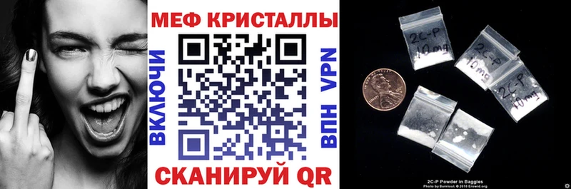 Купить закладки  Сатка  Меф 4 MMC 