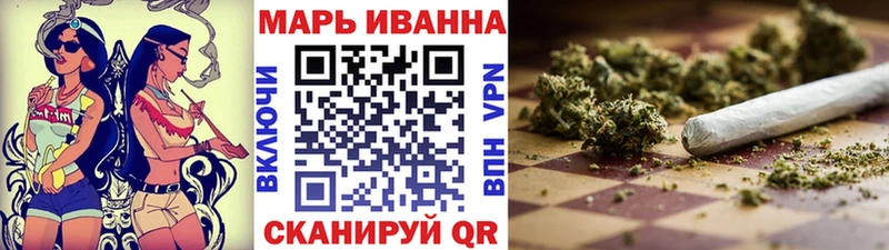 Купить закладки  Сатка  Каннабис конопля 